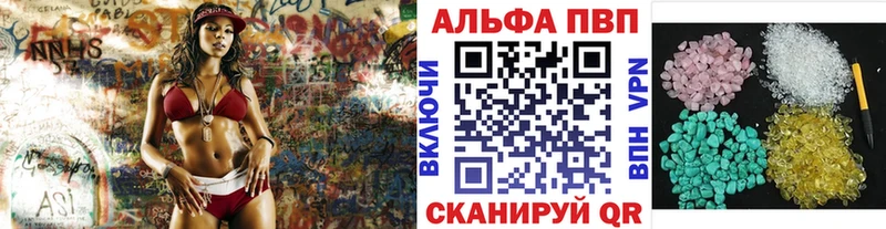 A-PVP СК КРИС  магазин    kraken маркетплейс  Плёс 