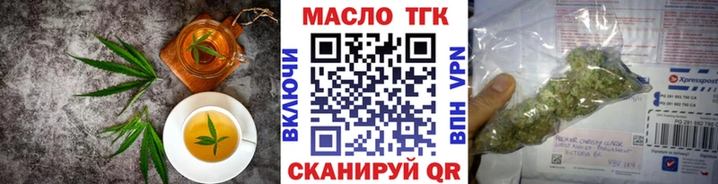 Печенье с ТГК конопля  Плёс 