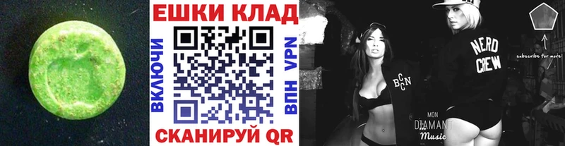 OMG рабочий сайт  Плёс  Ecstasy TESLA  как найти наркотики 