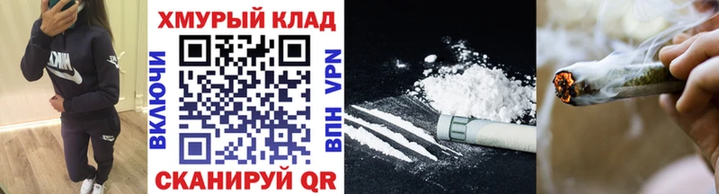 Героин гречка  где купить наркотик  Плёс 