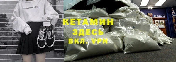 мяу мяу кристалл Володарск
