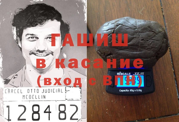 мяу мяу кристалл Володарск