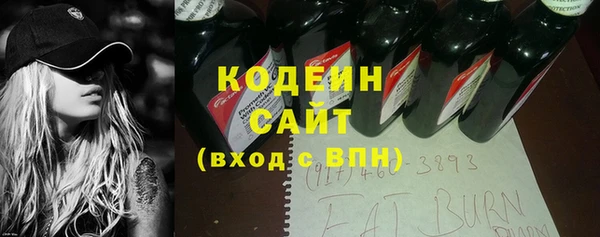 экстази Волоколамск