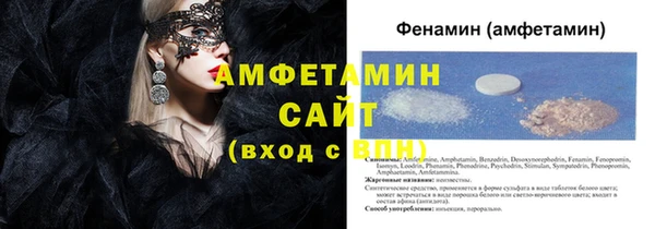 экстази Волоколамск