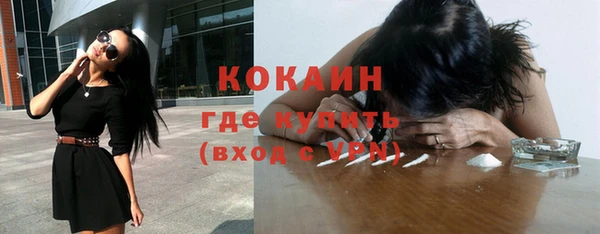 мяу мяу кристалл Володарск