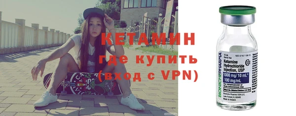 экстази Волоколамск