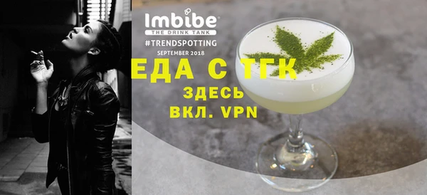 экстази Волоколамск