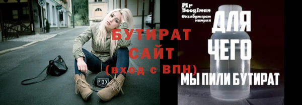 мяу мяу кристалл Володарск