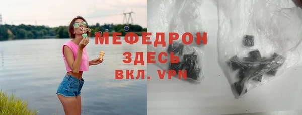 СК Волосово