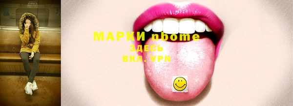 экстази Волоколамск