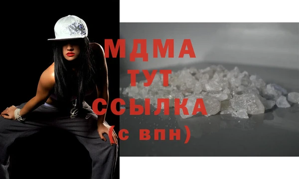 экстази Волоколамск