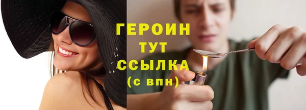 мяу мяу кристалл Володарск