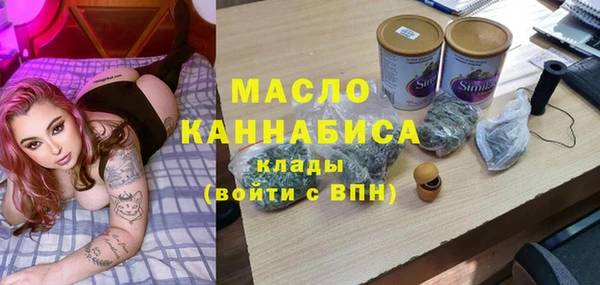 экстази Волоколамск