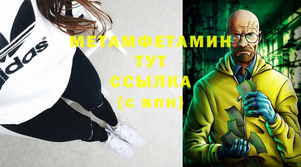 мяу мяу кристалл Володарск