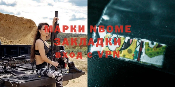экстази Волоколамск