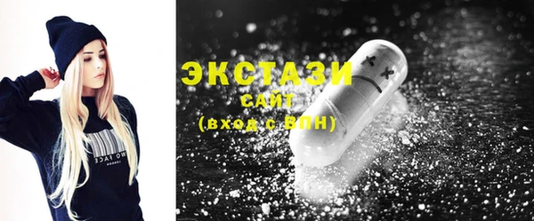 мяу мяу кристалл Володарск