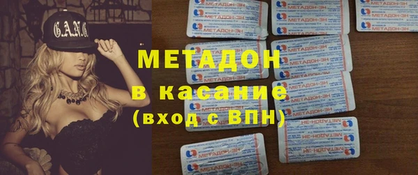 экстази Волоколамск
