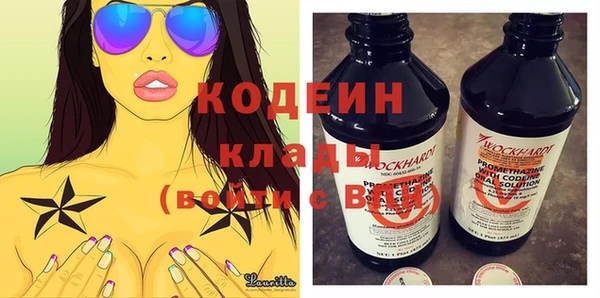 мяу мяу кристалл Володарск