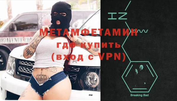 мяу мяу кристалл Володарск