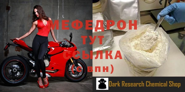 экстази Волоколамск