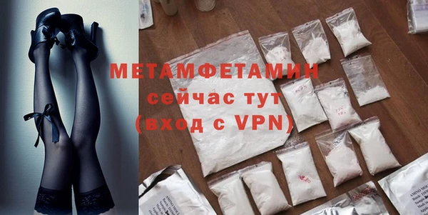 мяу мяу кристалл Володарск