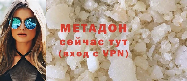 экстази Волоколамск