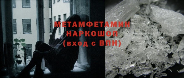 экстази Волоколамск