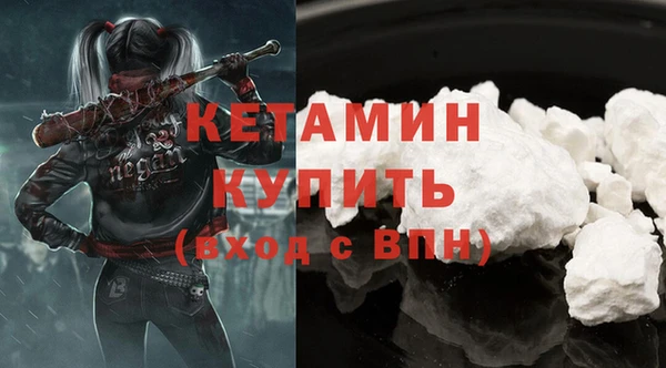 экстази Волоколамск
