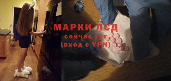 мяу мяу кристалл Володарск