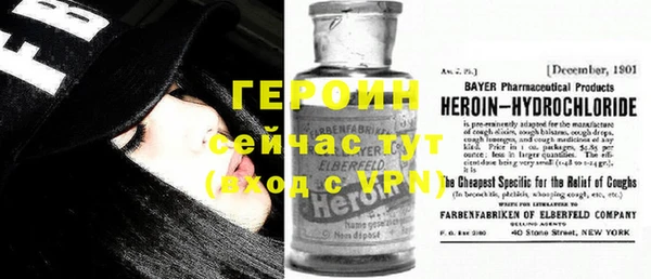 мяу мяу кристалл Володарск