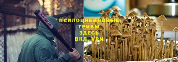 экстази Волоколамск