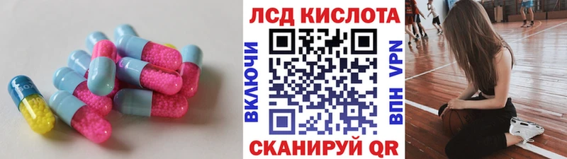 ЛСД экстази ecstasy Плёс