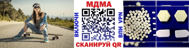 MDMA Molly  где купить   Плёс 