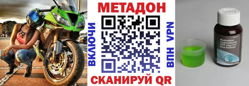 магазин продажи Плёс Метадон белоснежный