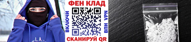 нарко площадка Telegram  как найти закладки  Плёс  Первитин Methamphetamine 