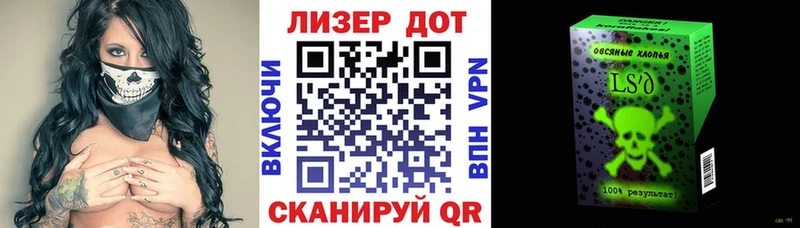 Марки N-bome 1,5мг  наркотики  Плёс 