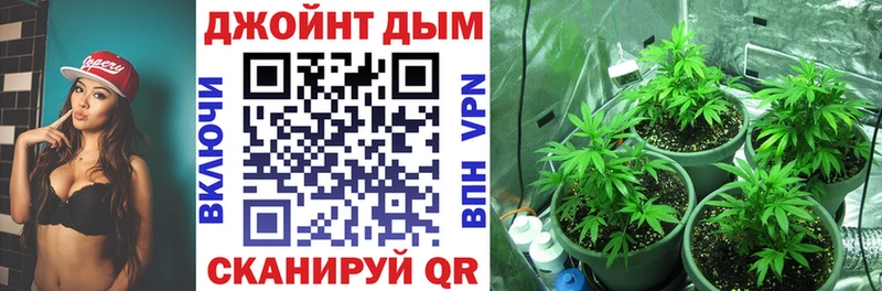 МАРИХУАНА White Widow  kraken ТОР  Плёс 